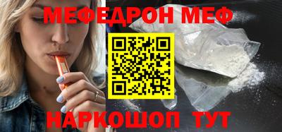 гидра Камышлов