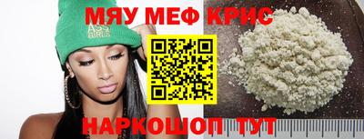 наркотики Кандалакша