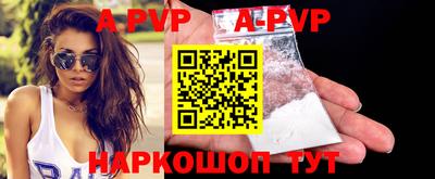 гидра Камышлов