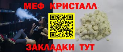 гидра Камышлов