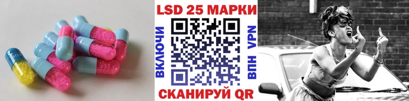 LSD-25 экстази кислота  Людиново 