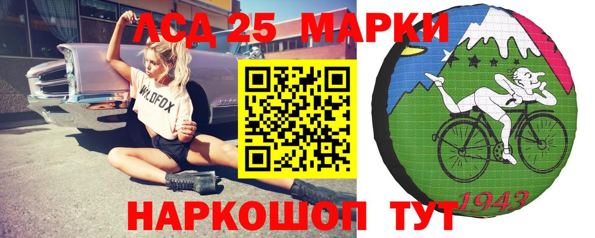 Людиново  Лсд 25 экстази кислота  Вход с VPN 