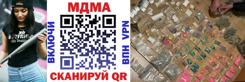 где купить   Людиново  МДМА молли 