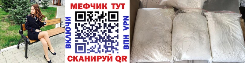 Мефедрон 4 MMC Людиново
