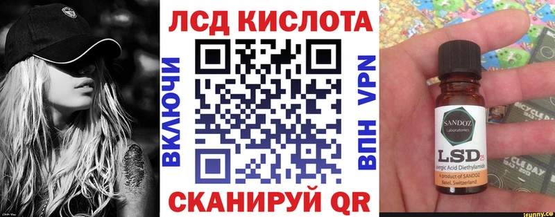 Марки N-bome 1,5мг  Людиново 