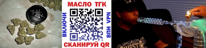 даркнет сайт  Людиново  MEGA ONION  ТГК вейп с тгк 