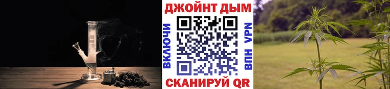 Марихуана семена  Людиново 