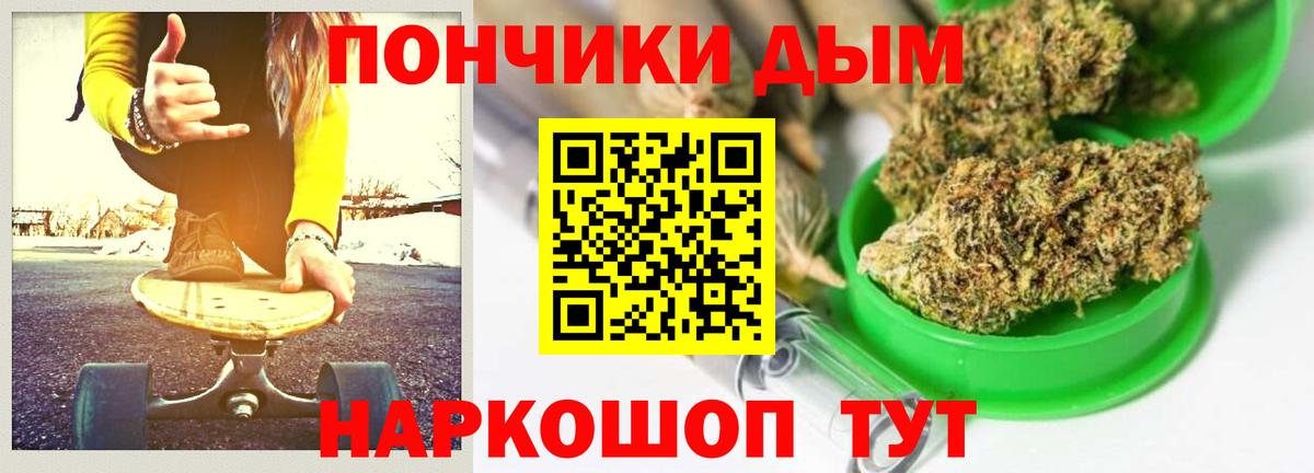 Каннабис Bruce Banner  Марихуана Bruce Banner  Каннабис марихуана  Вход с VPN  Людиново 